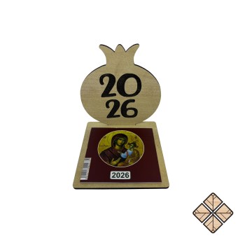 HM_2026 RODI EPITRAPEZIO